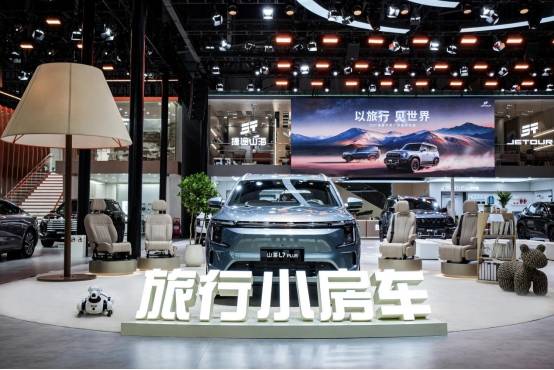 以旅行見(jiàn)世界,捷途汽車閃耀2025廣州車展