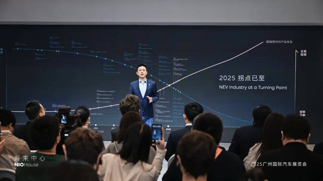 蔚來還能盈利嗎?“最快今年,最晚明年”