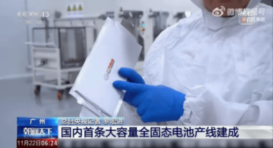 廠家汽車廠商演示智能座艙炫酷交互和高階智駕的自動泊車,固態(tài)電池提速,普及再等5年