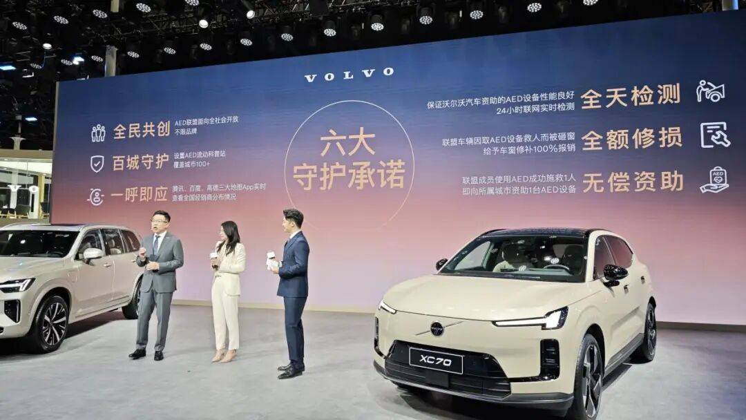 官方成立“救命”聯(lián)盟,救人產(chǎn)生修車費用,官方負(fù)責(zé)!