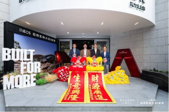 華東首家英力士汽車上海旗艦中心盛大開業,深耕中國豪華越野市場
