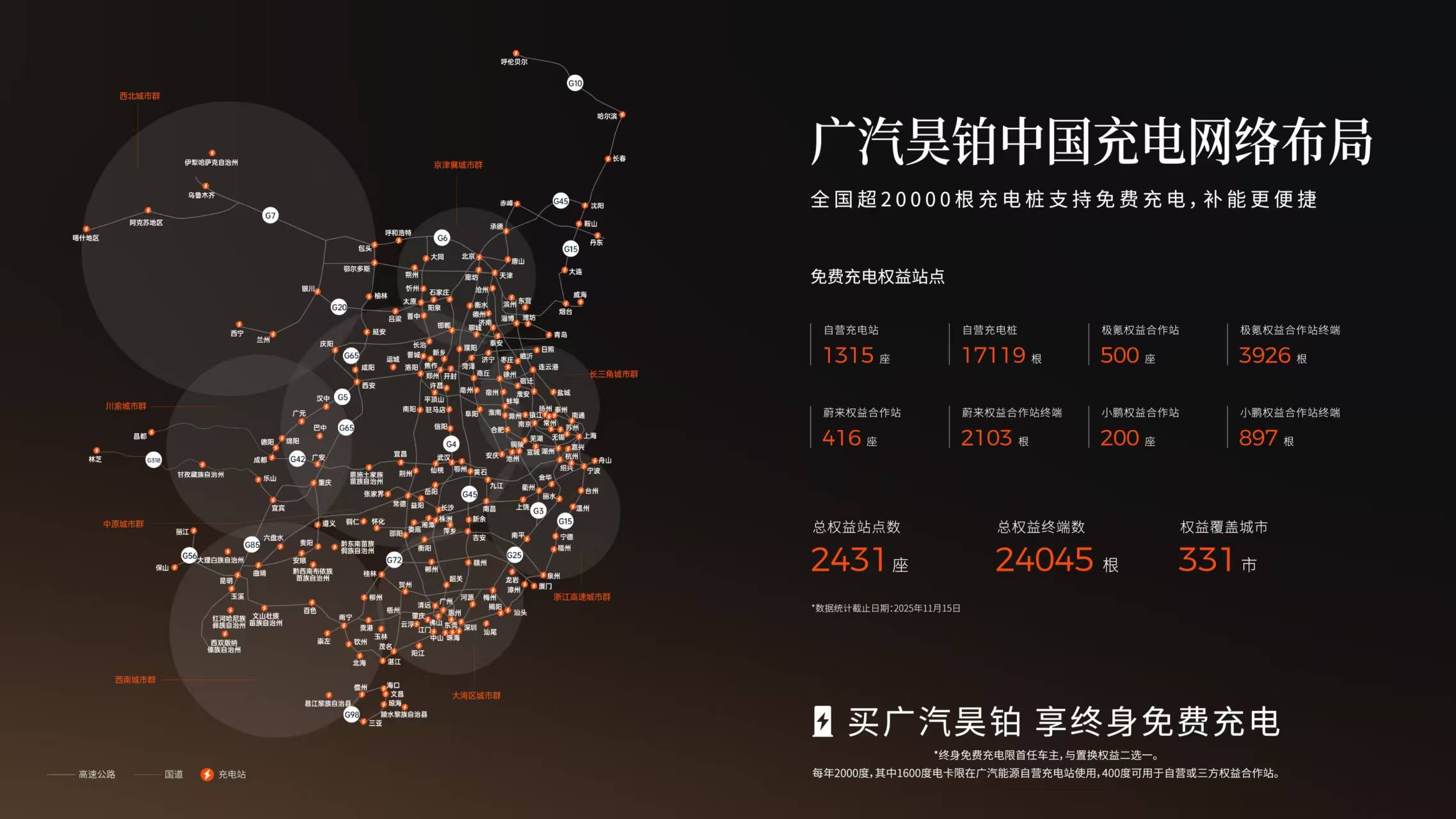 “鉑金服務”打造綜合服務解決方案,廣汽昊鉑重新定義“用戶至上”