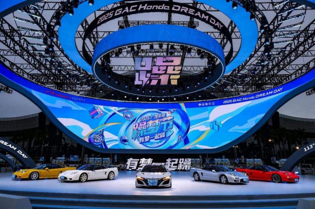 在“快消”造車的時代,享受一場廣汽本田躁夢節的慢事件