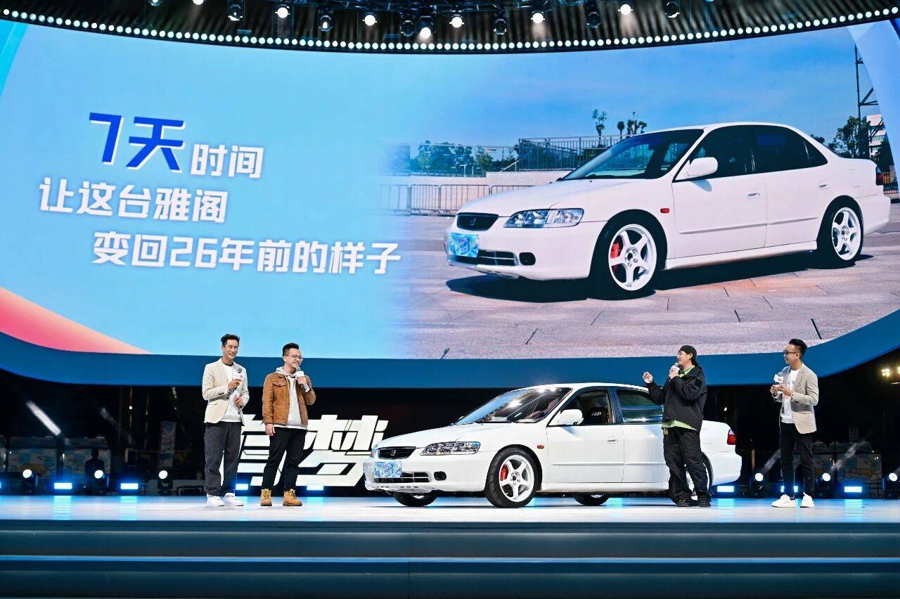 在“快消”造車的時代,享受一場廣汽本田躁夢節的慢事件