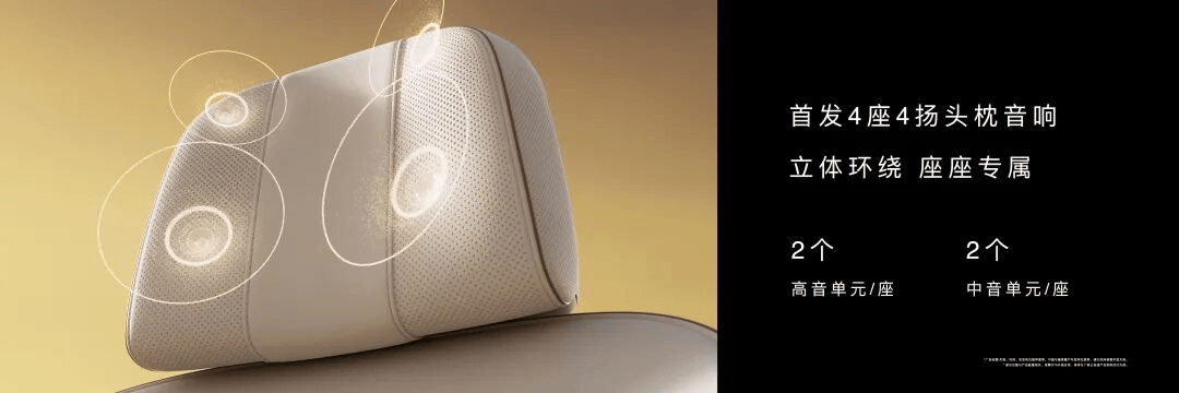 BBA豪車市場的音響溢價,被新勢力“一鍵清零”