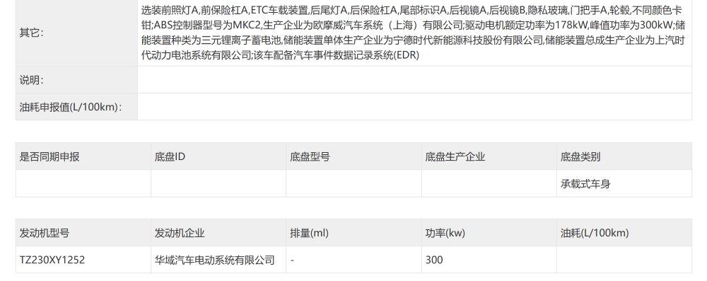 2025年最后一屆工信部車展來(lái)了!AUDI首款SUV亮相,比亞迪秦家族又添一款新車