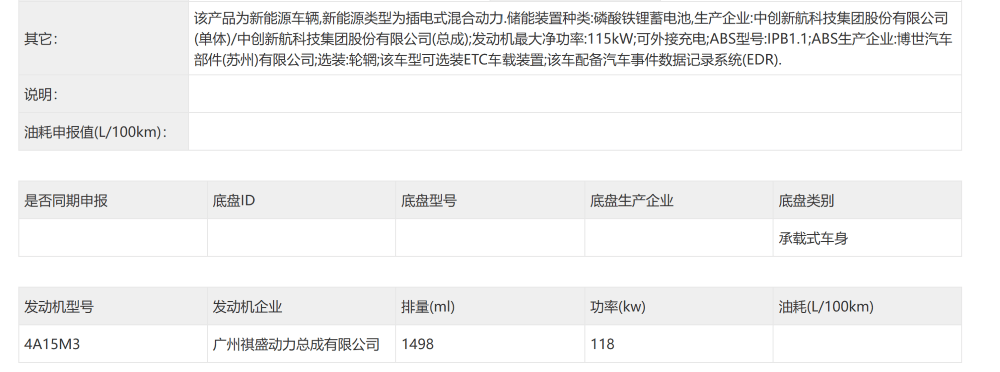 2025年最后一屆工信部車展來(lái)了!AUDI首款SUV亮相,比亞迪秦家族又添一款新車