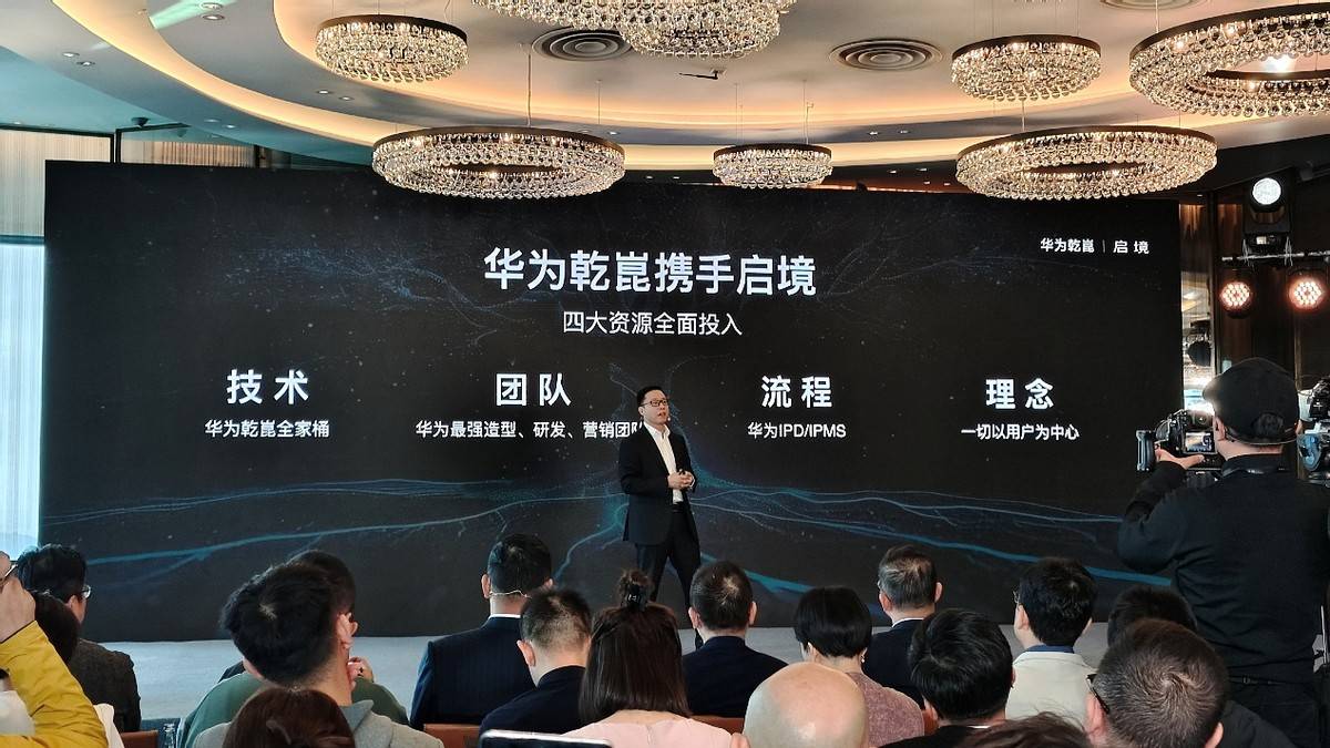 打出境界組合,華為系眾車企湊齊“首發”11人