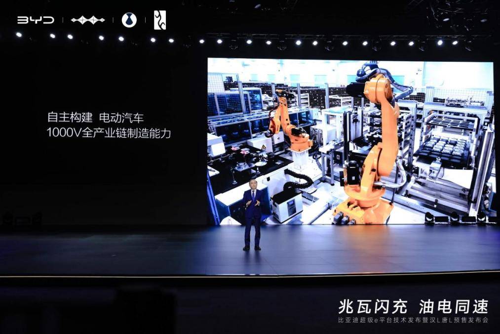 行業競爭加劇,花旗等國際資本為何偏偏看好比亞迪