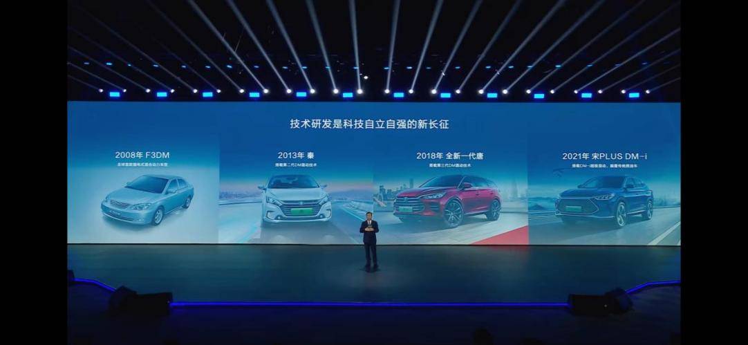 行業競爭加劇,花旗等國際資本為何偏偏看好比亞迪