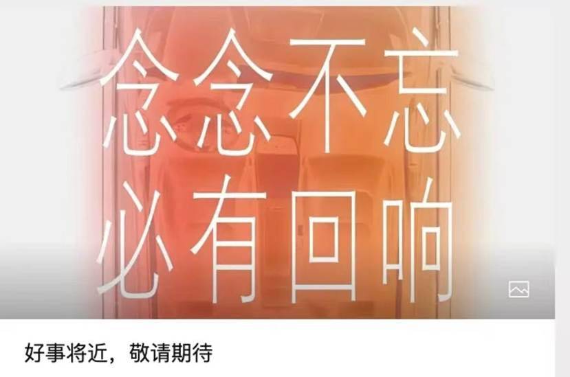 威馬汽車又傳復活信號,兩款新車將于明年上市?