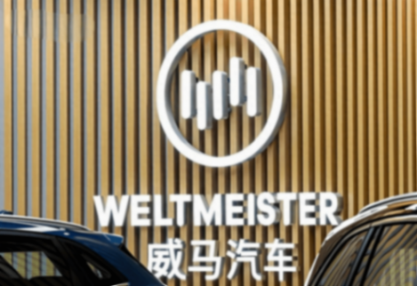 威馬汽車又傳復活信號,兩款新車將于明年上市?