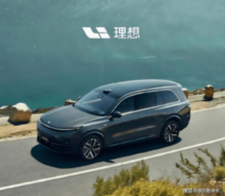 2025車市期末大考:銷量完成度折射出車企三大陣營分化