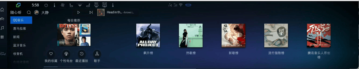 一次讓車機更好用的OTA!蒙迪歐車主必更