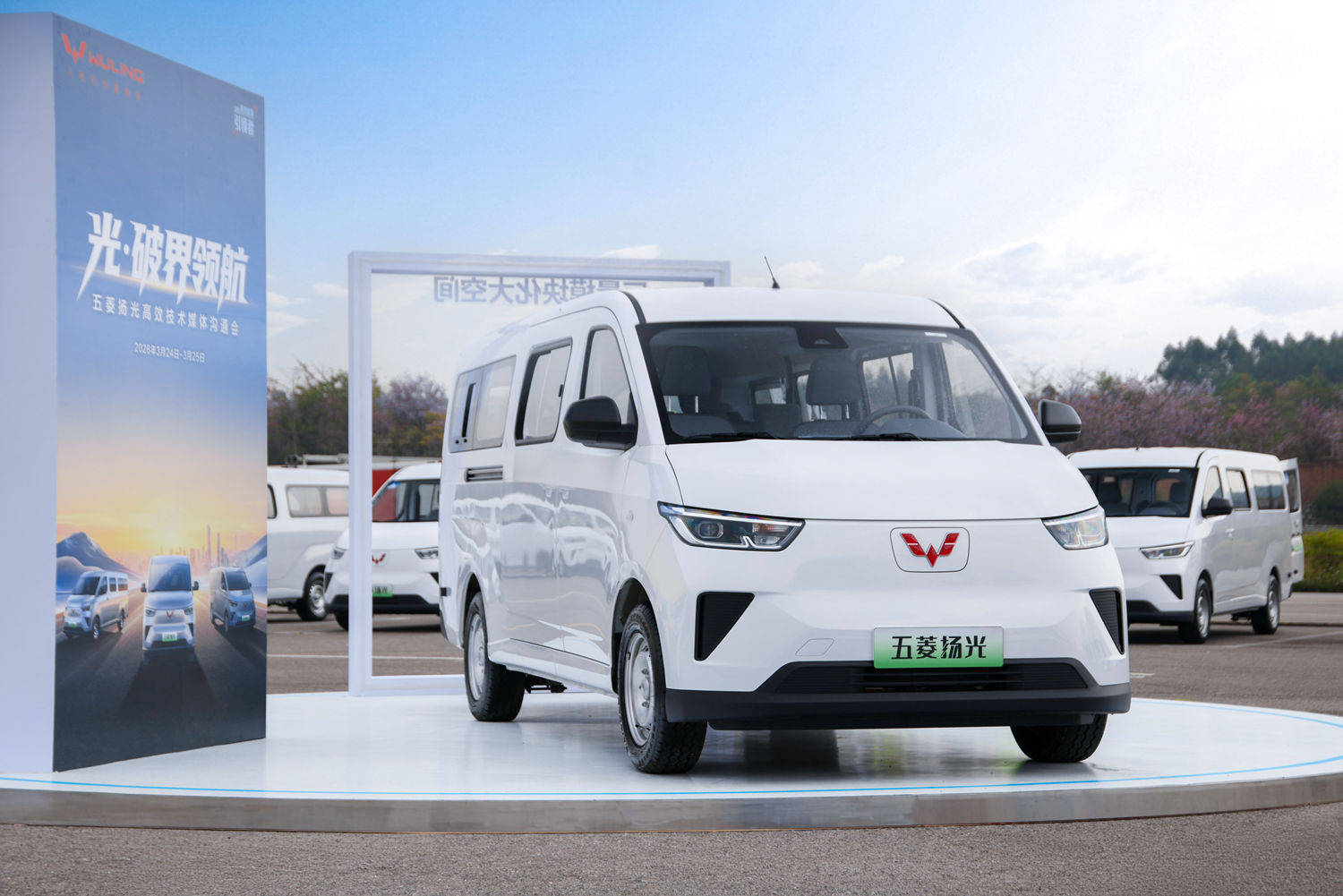 五菱揚光 (6).jpg